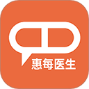 惠每医生医生端(医疗服务软件) v2.6.1.2 安卓版