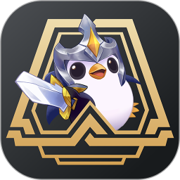 云顶攻略助手(游戏攻略资讯软件) v5.6.3 安卓版