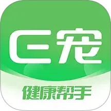 E宠(宠物用品网购商城) v4.75 安卓版