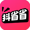 抖省省(优惠团购软件) v38.1.2 安卓版