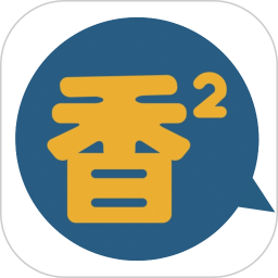 香香腐宅(女性向漫画阅读软件) v1.27 安卓版