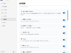 OpenClaw多Agent部署的实现示例