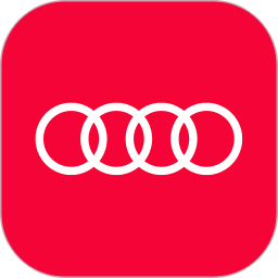 一汽奥迪(汽车服务软件) v6.0.0 安卓版