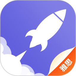 雅思考满分(雅思备考软件) v4.5.1 安卓版