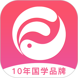 高人汇(命理咨询软件) v10.03 安卓版