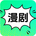 免费漫剧看剧(免费漫剧软件) v1.0.1.1009 安卓版