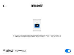 HTX火币2026安全设置：如何绑定手机号码？如何解绑手机号？