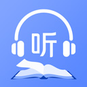 AI听书(阅读听书软件) v1.0.0 官方版