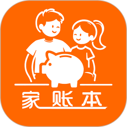 家账本(家庭记账服务软件) v1.2.0 安卓版