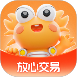 螃蟹账号(游戏账号交易平台) v6.7.7 安卓手机版