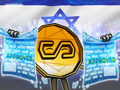 以色列资本市场监管机构批准与谢克尔挂钩的稳定币BILS