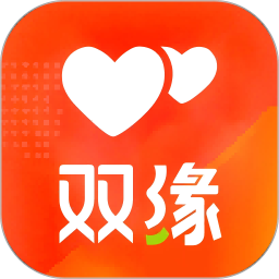 双缘(智能社交软件) v4.4.2.0 安卓版