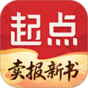 起点中文网(有声小说阅读器) v7.9.456 安卓手机版