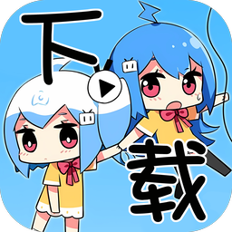 哔哩哔哩视频下载器 v0.2.0 绿色免费版(附使用教程)