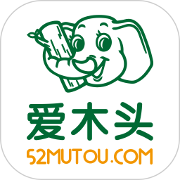爱木头(木业综合交易采购平台) v4.3.0 安卓版
