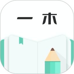 一木记账(智能记账软件) v6.4.8 安卓版