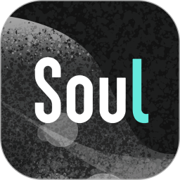 Soul(灵魂社交聊天) v6.17.0 安卓版