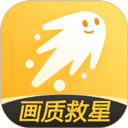 画质救星(画质优化软件) v1.7.0 安卓版
