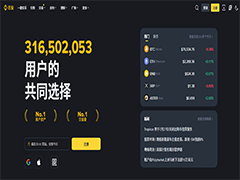 2026币安App获取指南(安卓/苹果)：学会下载币安交易平台并做好安全设置