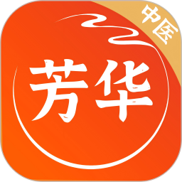 芳华未来(中医在线诊疗服务平台) v1.7.6 安卓手机版