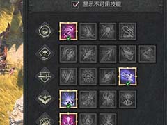 暗黑破坏神4术士前期怎么加点 术士纯召流自循环前期加点推荐