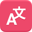 Lingvanex(在线文本与语音翻译器) v3.2.10 免费安装版