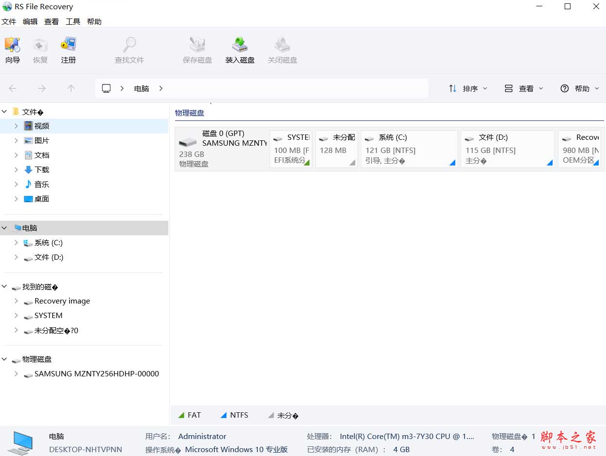 RS File Recovery for mac(专业文件恢复软件) v7.2 苹果电脑版