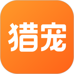 猎宠网(宠物行业招聘软件) v6.9.0 安卓版
