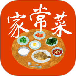 家常菜(美食菜谱软件) v6.7.2 安卓版