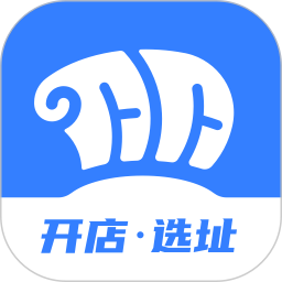 上上参谋(开店选址的智能平台) v5.9.10 安卓版