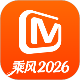 芒果tv视频(影音播放软件)APP v9.2.7 安卓版