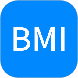 BMI计算器(bmi指数计算工具) v6.8.0 安卓版