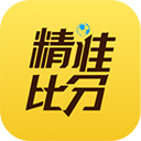 网易精准比分(专业赛事信息软件) v3.7.0 安卓版