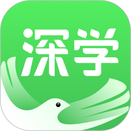 深学(学习教育平台) v3.2.8 安卓版