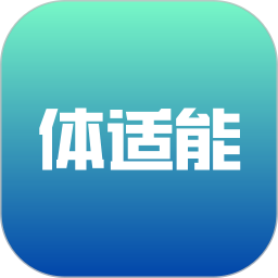 体适能(高校综合信息管理系统) v2.0.22 安卓版