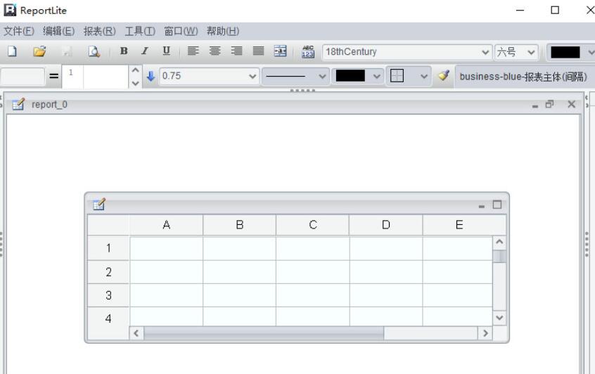 润乾ReportLite(桌面报表工具) v2026.01.21 官方安装版