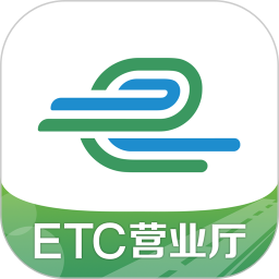 e高速(高速ETC服务软件) v5.9.2 安卓手机版