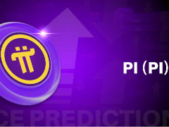 Pi Network 2026 年 5 月价格预测：智能合约将于5 月11日上线