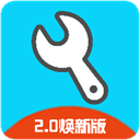 亦辰画质助手2026最新版本(画质修改工具) v13.4.1 安卓版