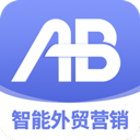 AB客外贸营销(推广获客CRM管理软件) v2.9.0 安卓版