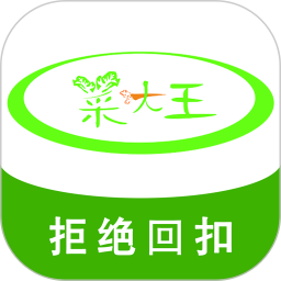 菜大王(线上买菜软件) v4.6.2 安卓手机版