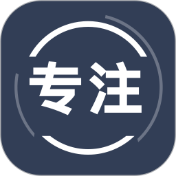 告别手机控(自律软件) v26.05.02 安卓手机版