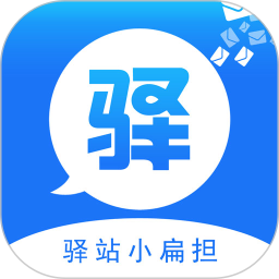 小扁担驿站(快递管理软件) v2.0.1 安卓版