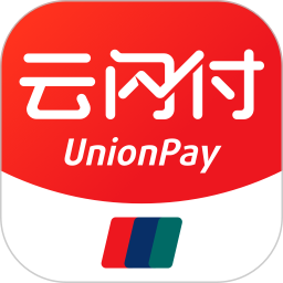 云闪付(手机支付软件) v10.3.3 手机版