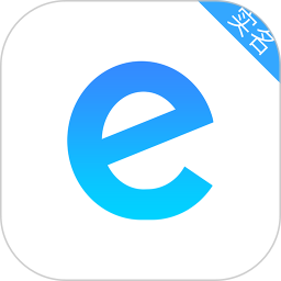 E实名(身份认证软件) v1.0.4.1 安卓版