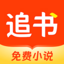 追书阅读免费版(小说阅读神器) v1.3.6 安卓版