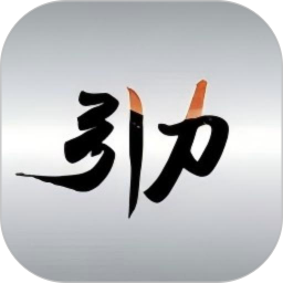 引力AI(AI内容资讯素材软件) v新版2.1.0 安卓版