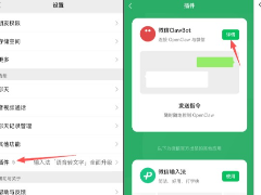 OpenClaw实战:打通微信与公众号实现 AI 一键生成与发布全流程