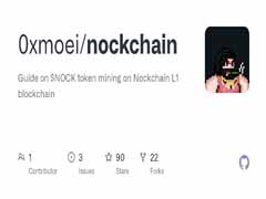 Nockchain(NOCK)币是什么？NOCK运作方式、特点及投资前景分析