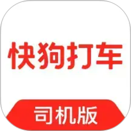 快狗打车司机版(货运司机接单软件) v7.62.0 安卓版